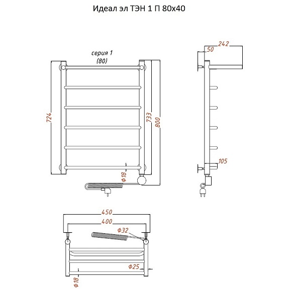 Полотенцесушитель Идеал эл ТЭН 1 П 80х40