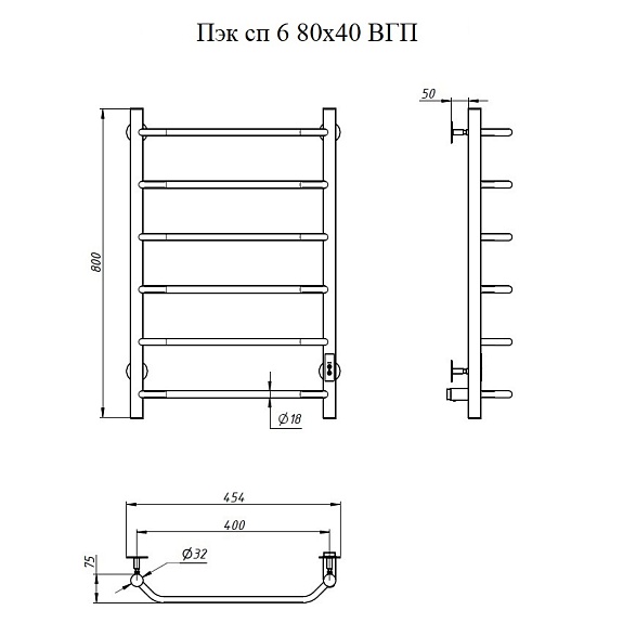 Полотенцесушитель Пэк сп 6 80х40 черный ВГП